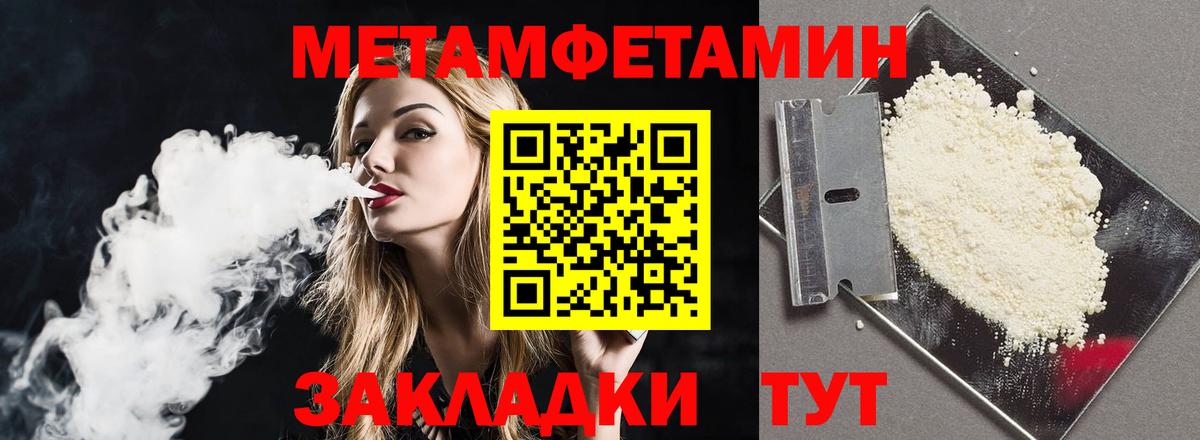 Славгород  АМФЕТАМИН 97%  Amphetamine  Вход с VPN 