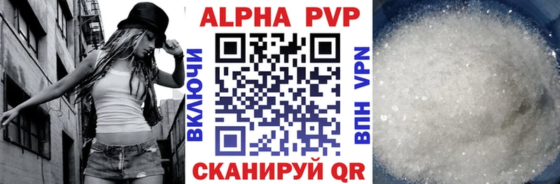 Alfa_PVP мука  Славгород 