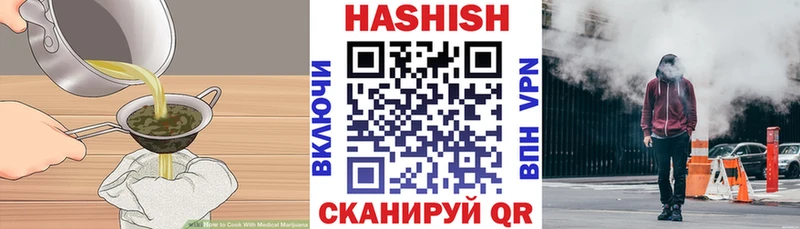 hydra tor  Славгород  нарко площадка какой сайт  Cannafood марихуана 