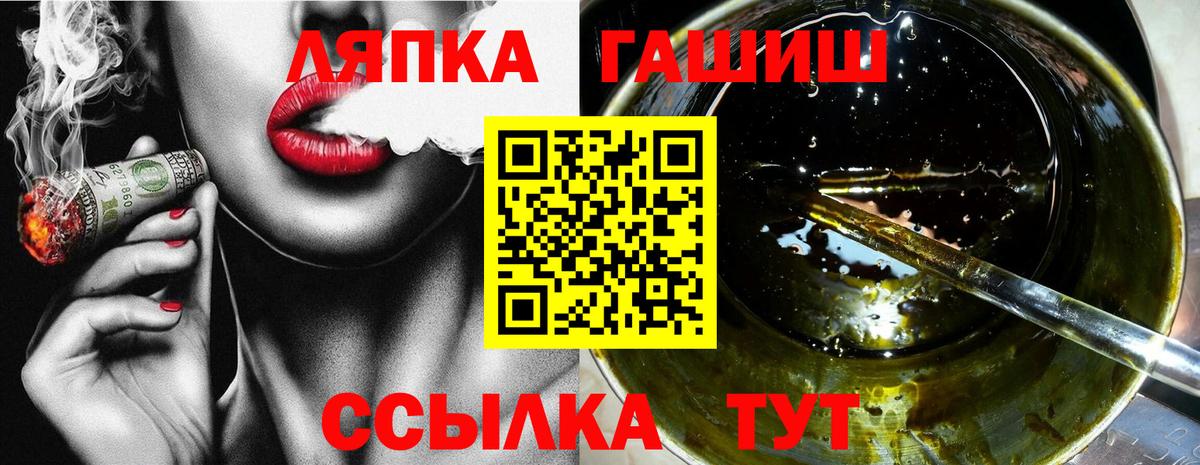 Гашиш Ice-O-Lator Славгород
