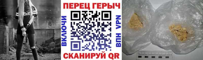 ГЕРОИН хмурый  цена   Славгород 