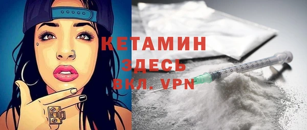 альфа пвп VHQ Инсар