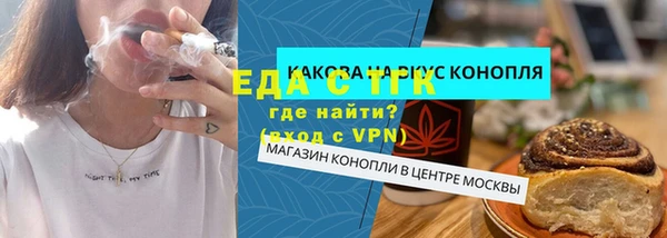 альфа пвп VHQ Инсар