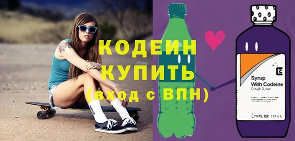 мяу мяу кристалл Сатка