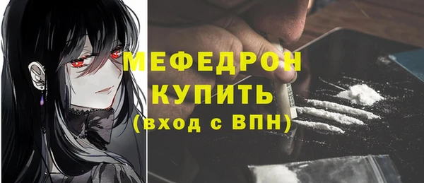 альфа пвп VHQ Инсар