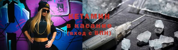 альфа пвп VHQ Инсар
