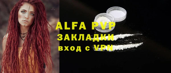 меф VHQ Сафоново