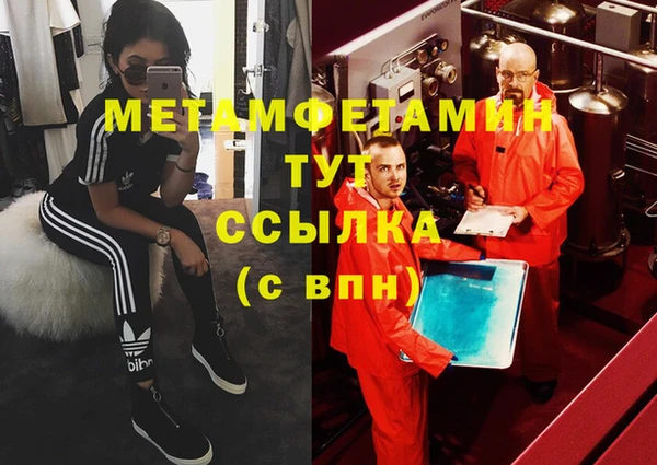 альфа пвп VHQ Инсар