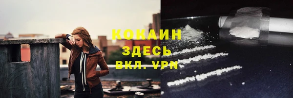 ALPHA-PVP Инта