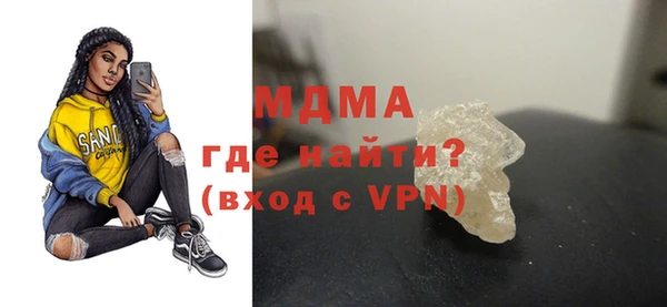 альфа пвп VHQ Инсар