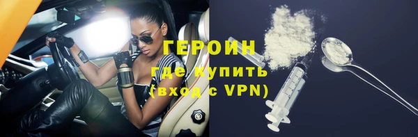 MDMA Иннополис