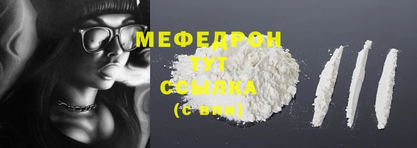 альфа пвп VHQ Инсар