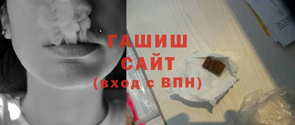 амф Саяногорск