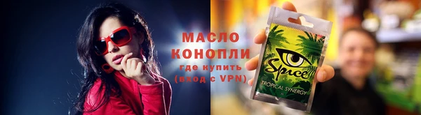 мяу мяу кристалл Сатка
