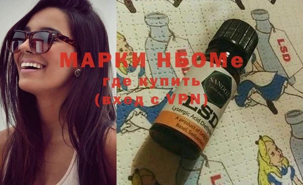 MDMA Иннополис