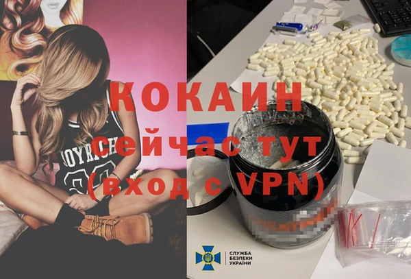 альфа пвп VHQ Инсар
