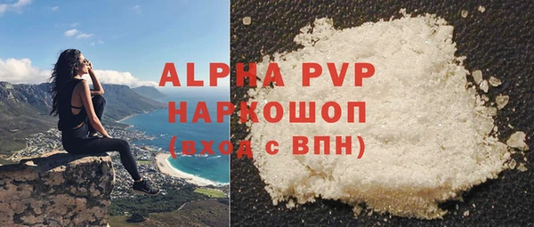 альфа пвп VHQ Инсар
