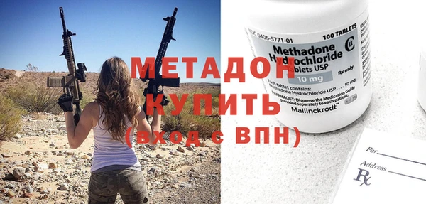 MDMA Иннополис