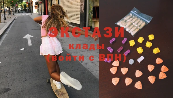 MDMA Иннополис