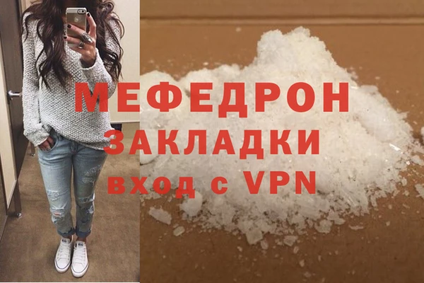 MDMA Иннополис