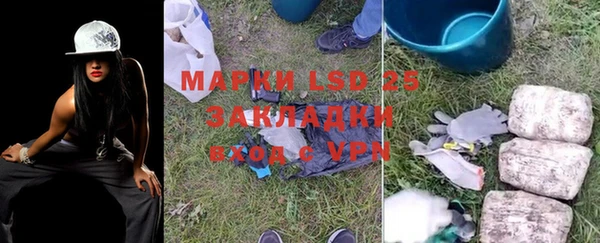 MDMA Иннополис