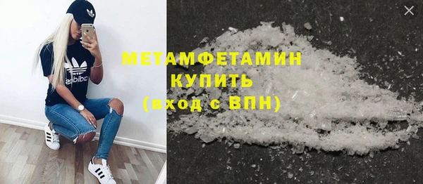 альфа пвп VHQ Инсар