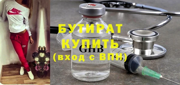 MDMA Иннополис