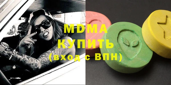 мяу мяу кристалл Сатка