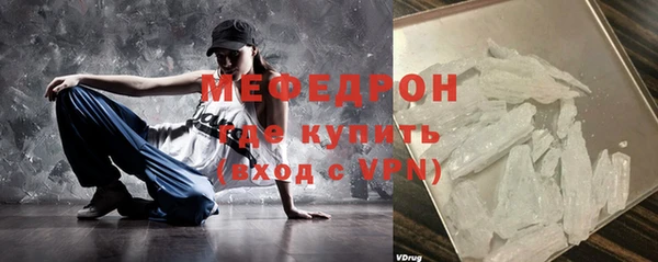 альфа пвп VHQ Инсар