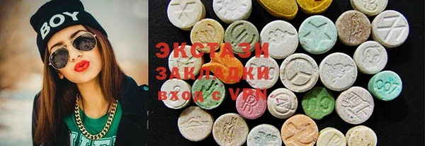 MDMA Иннополис