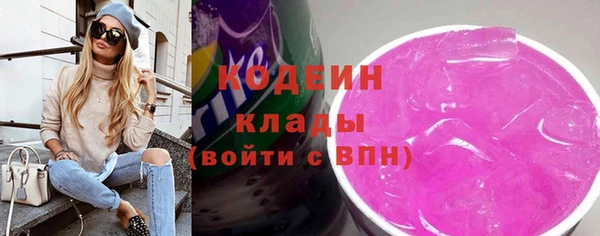 альфа пвп VHQ Инсар