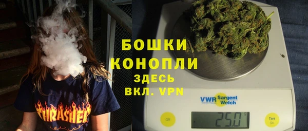 альфа пвп VHQ Инсар