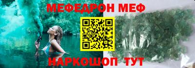 а пвп мука Кунгур