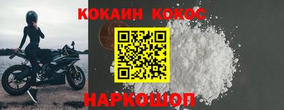 марки nbome Аргун