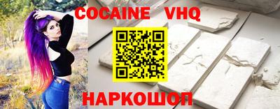 марки nbome Аргун