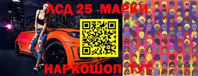 соль курить ск Апшеронск