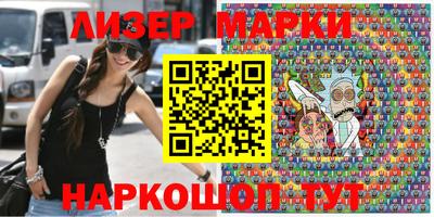 марки nbome Аргун