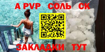 дурь Лесосибирск