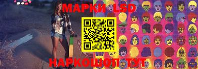 стафф Апрелевка