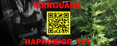 соль курить ск Апшеронск