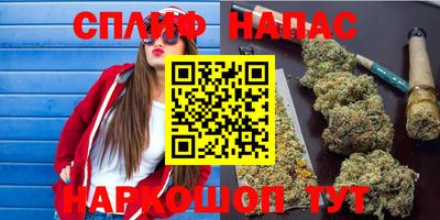 стафф Апрелевка