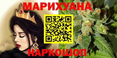 марки nbome Аргун