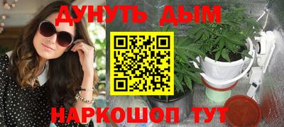 дурь Ликино-Дулёво
