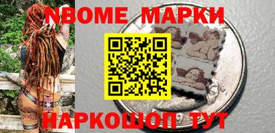 соль курить ск Апшеронск