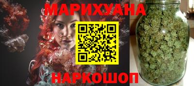 соль курить ск Апшеронск