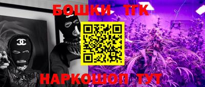 мяу мяу мука Ливны