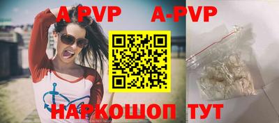 дурь Лесосибирск