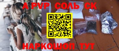 дурь Лесосибирск