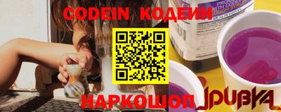 соль курить ск Апшеронск