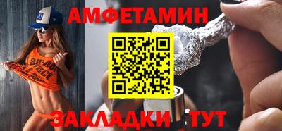 соль курить ск Апшеронск